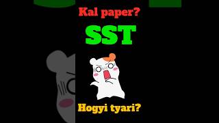 sst Last minute revision class 10 #sstclass10 #youtubeshorts  #timemanagement #lastminutetips