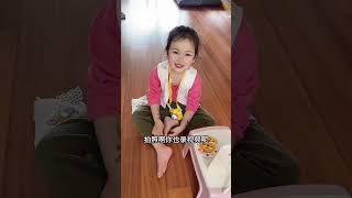 专注的样子最可爱 #亲子时光 #我的小棉袄 #小伊琳#平平淡淡小日子