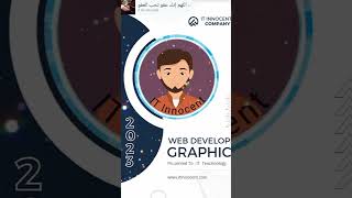 This is my new video #cvdesign #graphicsdesigning #itchannel #logodesign