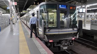 JR西日本　大阪駅　3番・4番ホーム　2021/4（4K UHD 60fps）