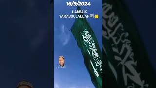 عید میلاد النبی 🇸🇦🇸🇦🇸🇦🇸🇦🇸🇦🇸🇦🇸🇦🇸🇦🇸🇦🇸🇦🇸🇦🇸🇦🇸🇦🇸🇦🇸🇦🇸🇦