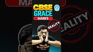 How does CBSE provide GRACE marks? 🤔 #boards2025 #boards #boardexam2025 #cbseboard  #cbse #shorts