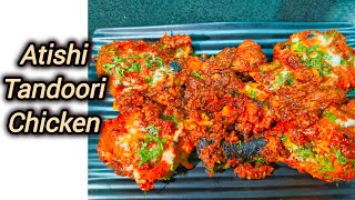 Atishi Tandoori Murg | Restaurant Style Atishi Chicken Recipe | आतिशी मुर्ग