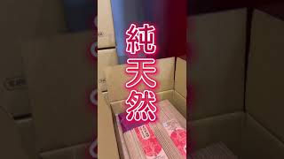 清新果香味立香?居家祭拜都選它!!純天然無毒香【聖寶華香品】