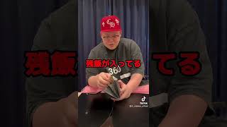 Introducing the contents of my wallet #Ma-kun #contents of my wallet #wallet
