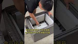 An EPP insulation box with a load-bearing capacity of 100 kg, equipped with ice boxes inside .👍😄