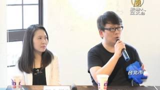 【新唐人新聞】導演楊力州出新書　暢談女兒與生活｜楊力州｜紀錄片｜