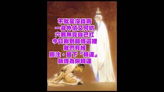 不不就是沒錢嗎？一身外債又如何！💸留言「轉運」，師傅助你翻轉命運！ #吸引力法則 #人生感悟 #心靈暖流 #玄學 #正能量 #感情 #能量療愈 #易经 #熱門