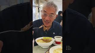 早晨 在香港大角咀一间已经经营咗30多年的茶记食早餐 你有去过吗？#food #港式茶餐厅#大角咀美食#香港生活#港式早餐