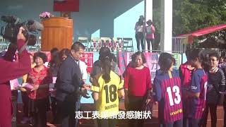 1081217萬來國小校慶運動會在校資深教師表揚與志工表揚