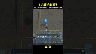 都市天際線2，城市才一萬的人口，現在垃圾場堆得跟山一樣 #都市天际线 #Cities：Skylines #模拟游戏 #模拟城市