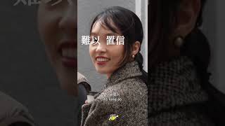 職場要無恥？！金牌銷售一句話化解工作壓力【職場生存金句】#職場文化 #職場思維 #金句王 #齊齊up