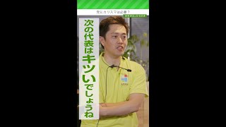 ブレずにやり続けること #吉村洋文 #ひろゆき #日本維新の会 #shorts