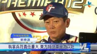6/22 世界棒球12強賽 棒球強權齊聚亞洲