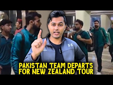 Pakistan team departs for New Zealand tour 🇵🇰🇳🇿