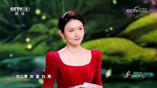 [中国中医药大会]《天回医简》蕴含的东方哲思|CCTV