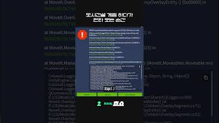 절대 자동저장 옵션을 켜지 마 #citiesskylines2 #시티즈스카이라인2