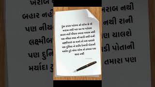 #motivation #shayri #surat #love #newpost😍