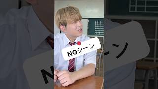 ｢カンニングをした生徒の末路｣NG集