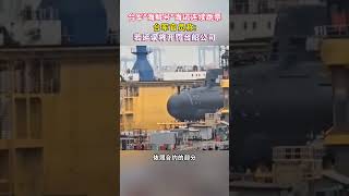 台军“海鲲号”海试连续跳票 台军官员称：若延误将开罚台船#海峡新干线 #台湾省 #台军 #海鲲号