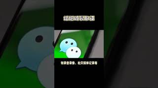 “婚姻迷雾，一探究竟。”** 用专业的调查手段，为您拨开婚姻中的迷雾。全天候咨询热线18901156007邮箱Bwsd007@163.com