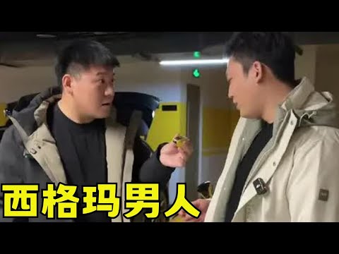 西格玛男人 从不回头#韩景枫51king#相亲#海澜之家800蓬的95绒【韩景枫51KING】