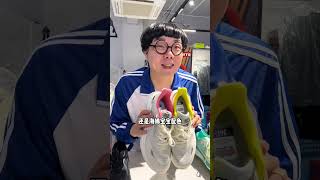 300档跑鞋怎么选#跑鞋 #跑步 #体测 #通勤搭配 #学生党