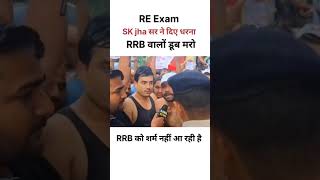 #reexam