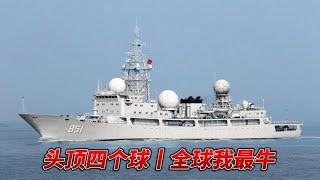 815A電子偵察船南下 監視「護身軍刀2025」軍演