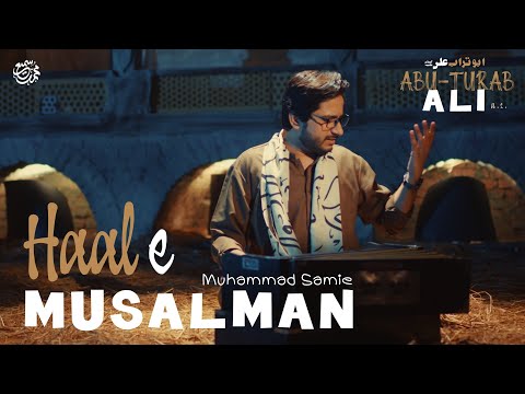 Haal-e-Musalman | Muhammad Samie | Abu Turab Ali (Last Part)