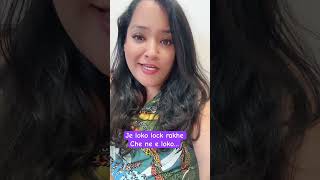 Je loko lock rakhe che #gujratistatus #gujuthings #gujjugirl#gujjurocks #gujraticomedy #gujrativato