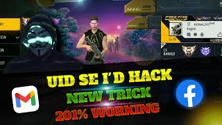 free fire id hack kaise kare | how to hack free fire Id without password | facebook id hack 🔥 ho gya