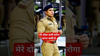 #upsiform #police #upsiupdate #delhipolicecuto #army #love #uppolice #upsi #trending #shortsvideo