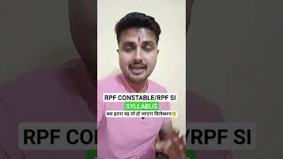 RPF CONSTABLE/SI Syllabus 2024🧐#rpf#rpf_si#uppolice#upsi