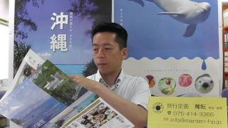 静岡県富士山が見える焼津グランドホテル　団体宿泊プラン