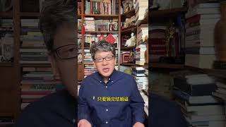 大同订婚强奸案，争议根源在彩礼。
