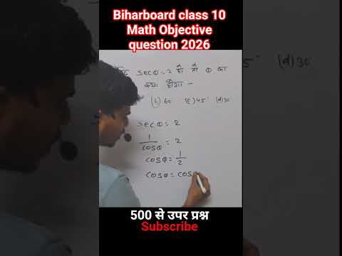 Biharboard class 10th math  #motivational #shorts #ytshorts #viral #motivation #shortvideo #Saiyaara