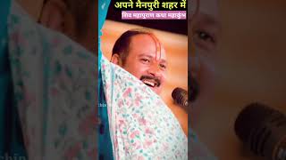 🙏🙏#aasthaTV #shivpuram 🚩🚩#viralreel #shivbhajan #viralyoutubevideo #mastbhajan #wow #instagram 🤗✨🤗🇮🇳