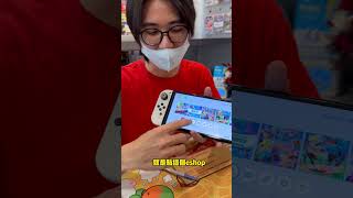 免費遊戲怎麼下載  #高雄ns電玩  #遊戲  #電玩  #switch #免費 #無料 #免費遊戲