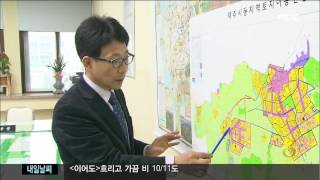 제주MBC리포트 초고층 건물 본격화 조인호기자