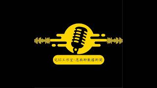 日本半導體產業衰落與台灣晶圓代工崛起之深度剖析