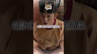 강조 그는 고려의 충신 (고려거란전쟁)