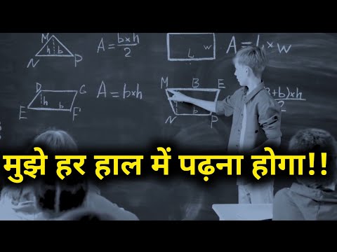 Super motivation || powerful motivational video #shorts #motivationalvideo  #studentmotivationvideo