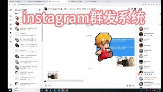 站外推广真的要把ins渠道做起来，非常适合做产品展示推广