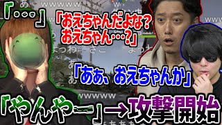 【老人会RUST】はりーシを勝手におえちゃんだと思い込んだ挙句、普通に殲滅されるもこう＆布団ちゃん【2025/07/27】