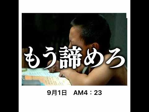 【9月1日￼】殿堂入りボケてがマジでツッコミどころ満載だったwww【1567弾】