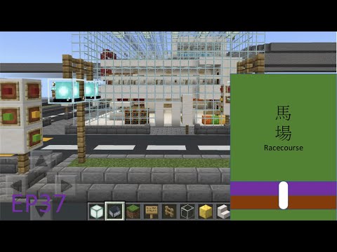 約書亞鐵路EP37 馬場站