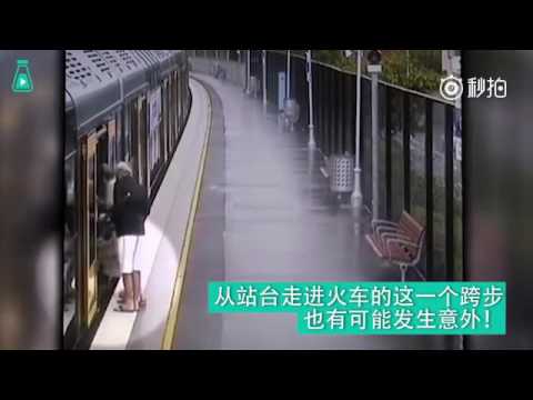 跨過去之前，停一停 很重要！！