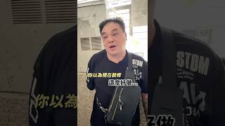 【一工一師傅｜專精有質量】
