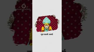 #AasthaTV​ #Spirituality​ #ReligiousContent​ #YogaJourney​ #shriswamisamarth